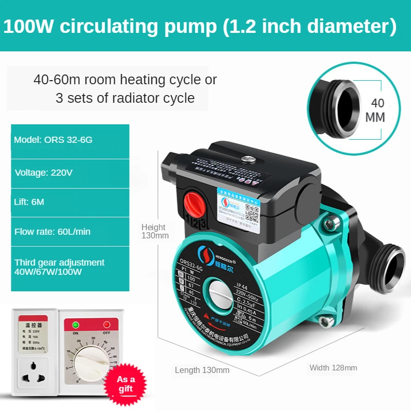 

Home silent heating hot water circulation pump 220V 100W 6 points / 1 inch / 1.2 inch / 1.5 inch mouth