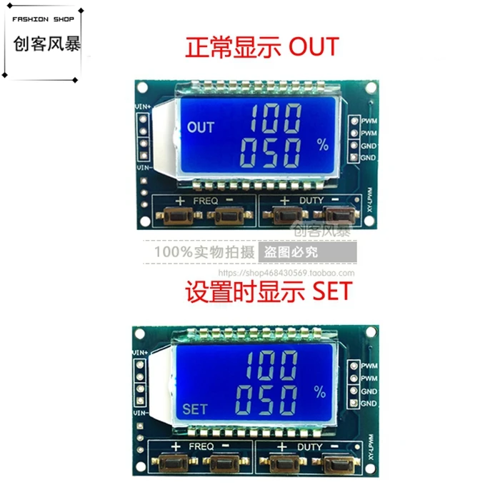 1 канал ПВМ частота импульса квадратная волна прямоугольный генератор волнового