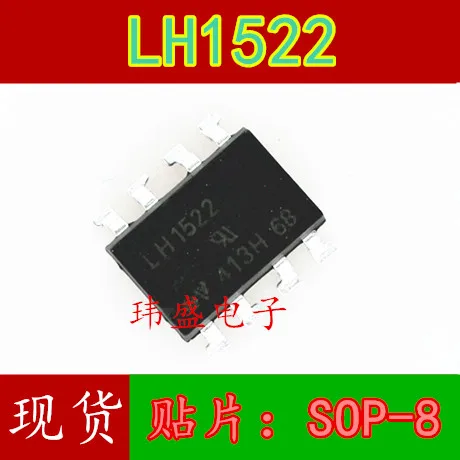 

10 шт LH1522 SOP-8 LH1522 LH1522AB