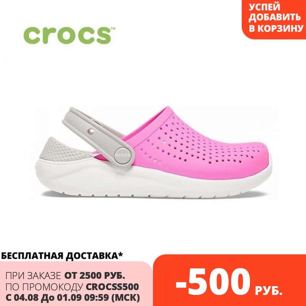 CROCS LiteRide Clog K KIDS|Мюли и сабо| |