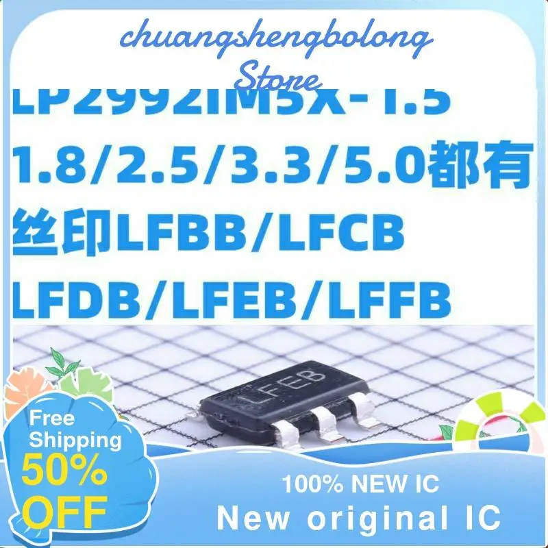 

10PCS LP2992IM5X-1.5/1.8/2.5/3.3/5.0 LFBB/LFCB/LFDB/LFEB/LFFB LDO Regulator New original IC