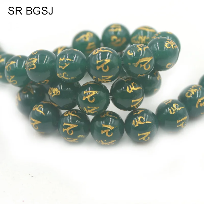 

Free Shipping 6-12mm Gems Stone Round Buddhist Tibetan Six Words of Mantra Green Onyx Agat Beads Strand 15