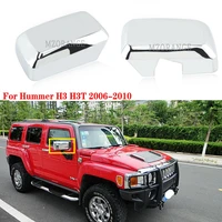 side rear view mirror cover trim for hummer h3 h3t 2006 2007 2008 2009 2010 abs chrome rearview mirror covers cap house frame