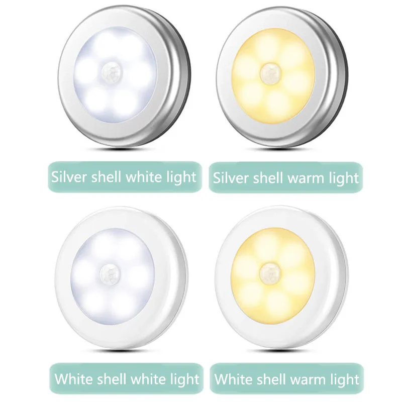 Ночник с пассивным инфракрасным датчиком движения и 6 светодиодами светильник