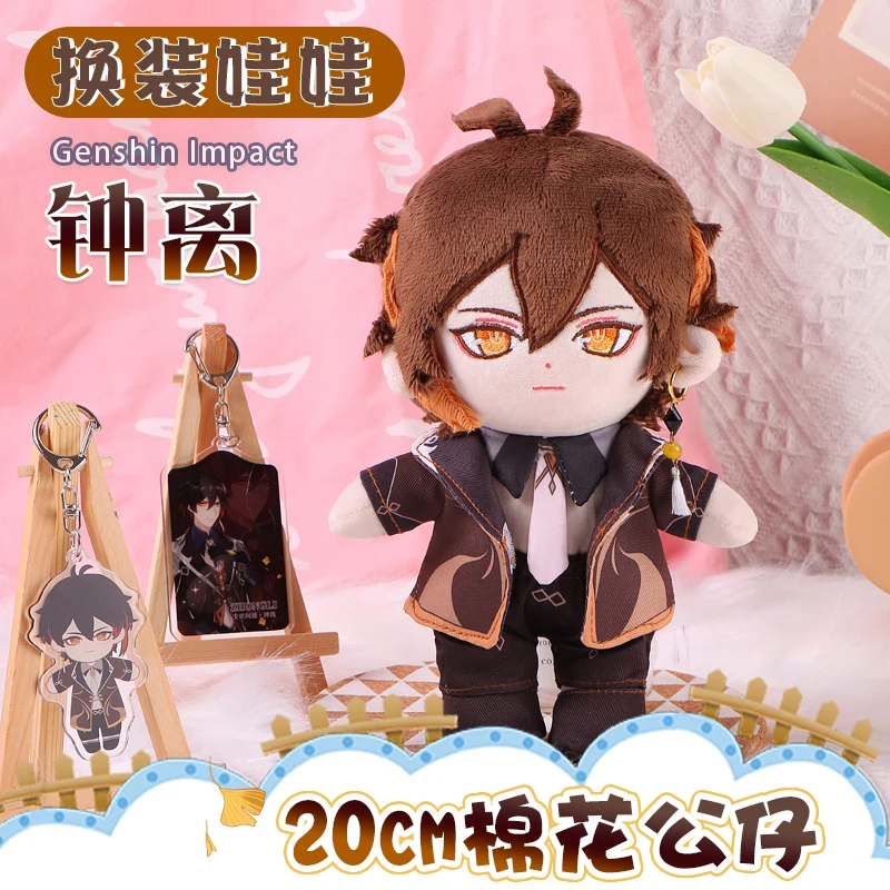 

Genshin Impact Zhong Li ZhongLi 20cm Plush Doll Body with Clothes Earring presale
