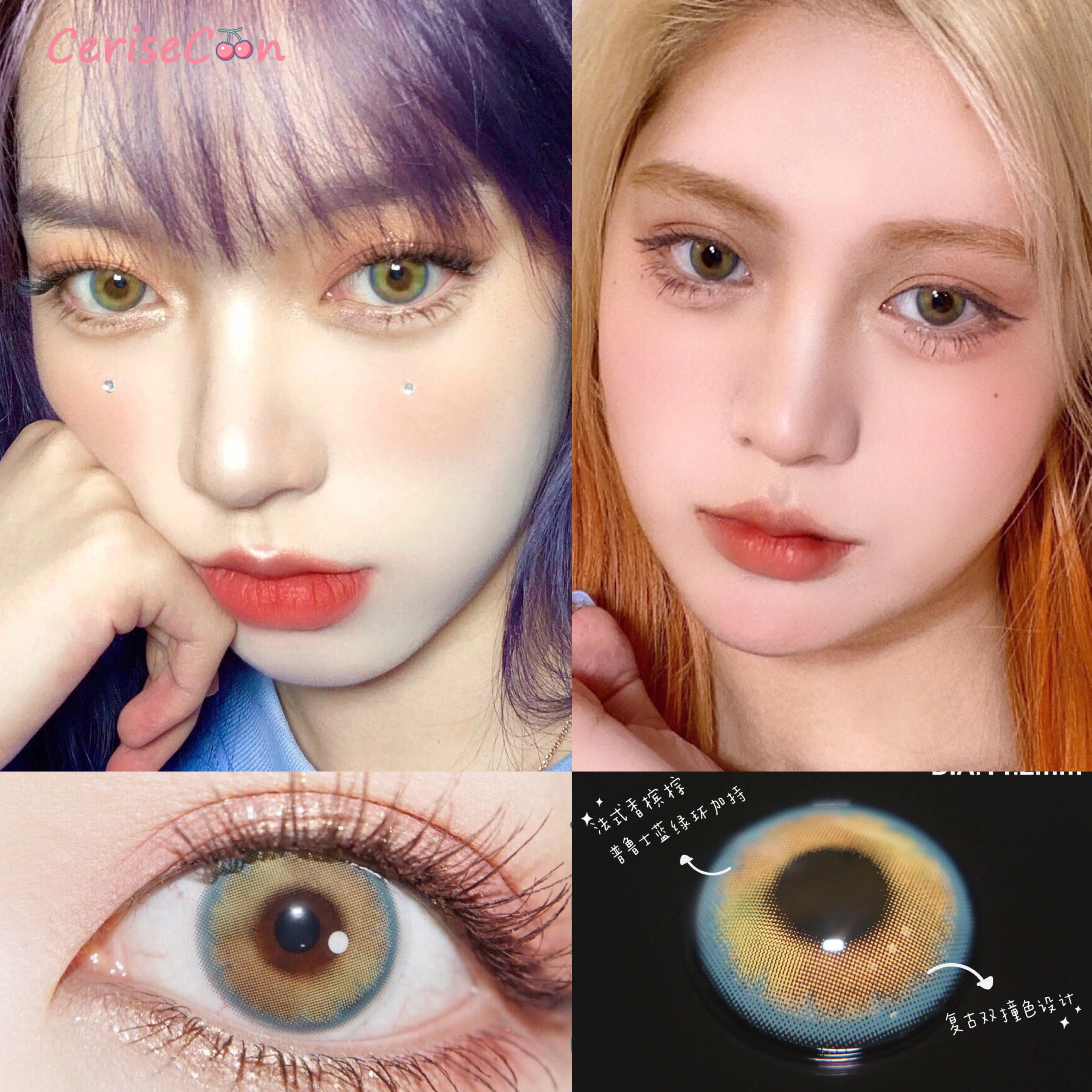 

Cerisecon naked brown Colored Contact Lenses Cosmetic small big beautiful pupil lens for Eyes yearly Myopia prescription degrees
