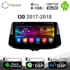 QLED k3 k5 k6 plus Восьмиядерный Android 10,0 для Hyundai I30 2017 - 2018 автомобильный DVD-плеер GPS Радио DSP 4G SPDIF головное устройство 6G 128G