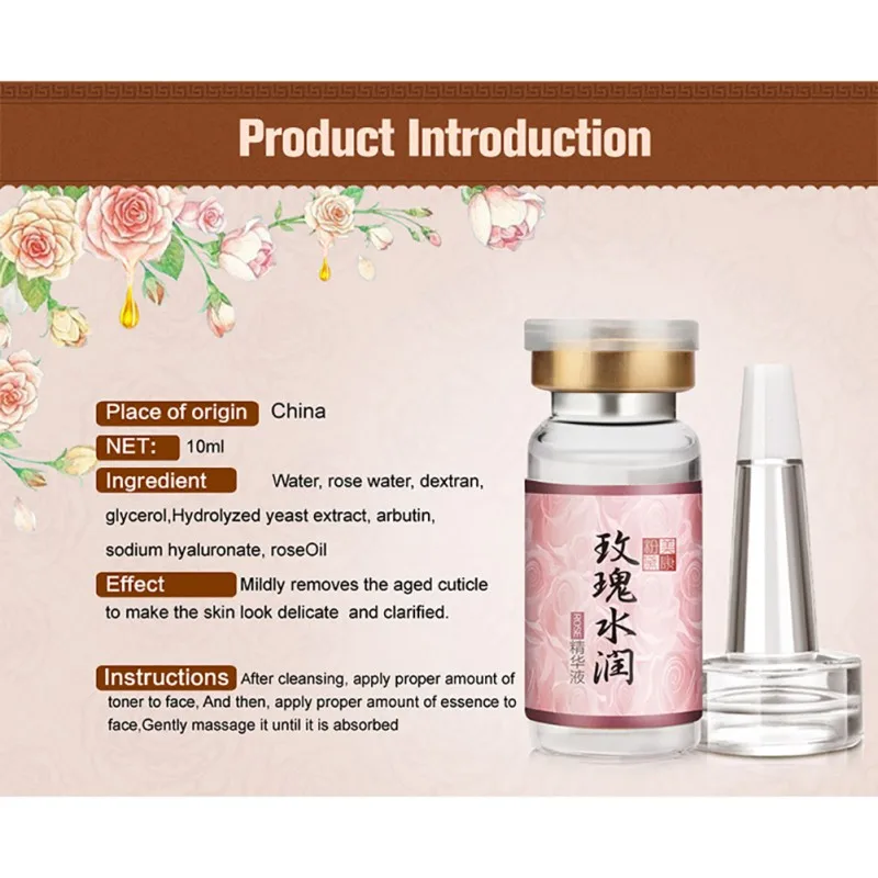 Розовая увлажняющая эссенция жидкость 10 мл увлажняющее отбеливание и осветление