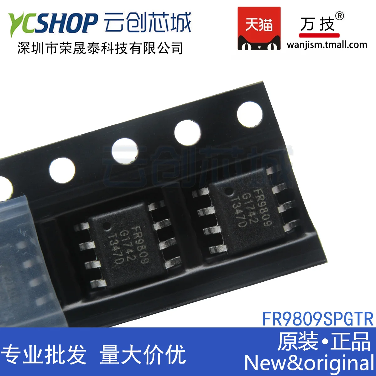 

Free shipping FR9809 FR9809SPGTR IC 10PCS
