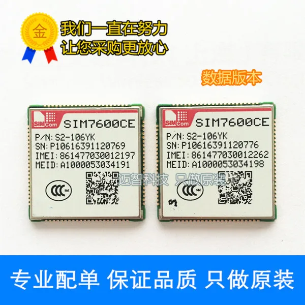 100% новый и оригинальный SIM7600CE в наличии|Запасные части| |