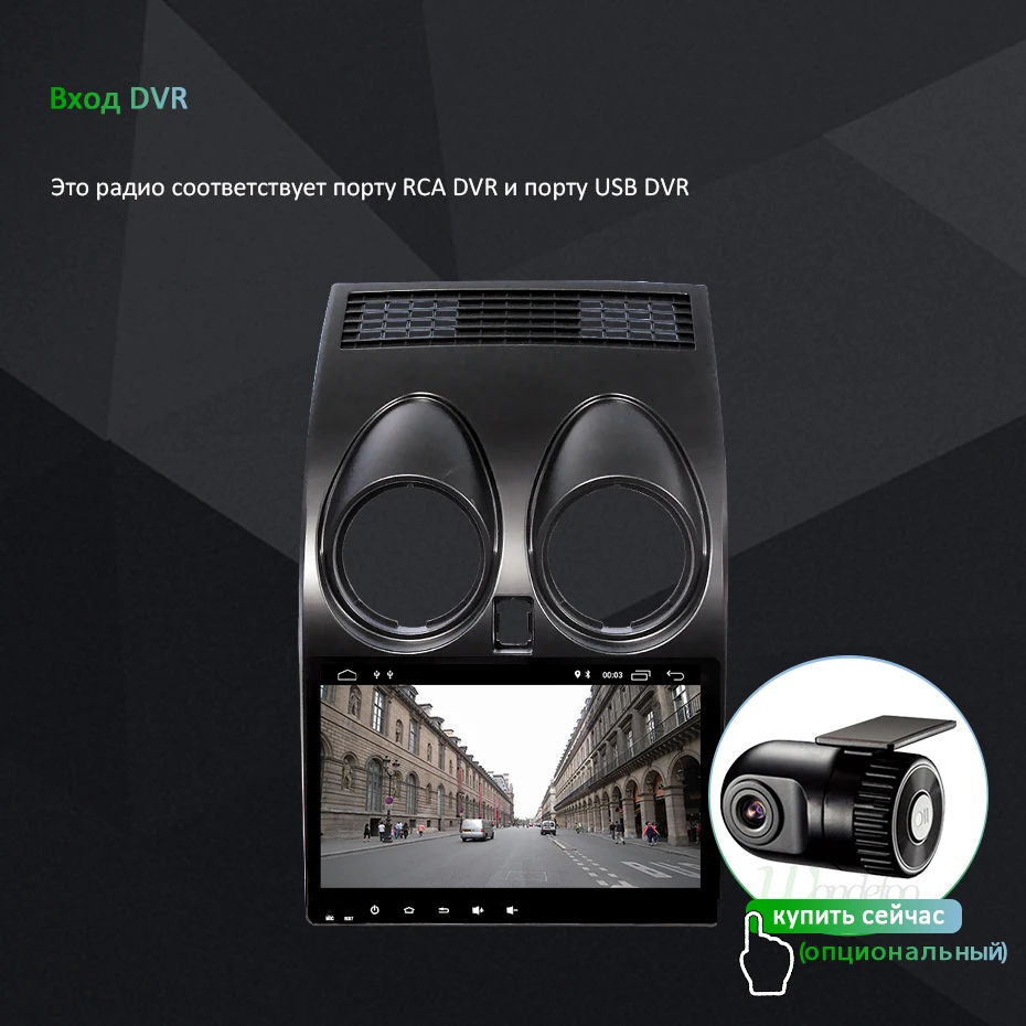 " ips 4G 64G Android 9,0 DSP AV выход автомобильный gps для Nissan Qashqai 1 J10 2006-2013 Радио экран Навигация стерео без DVD плеера