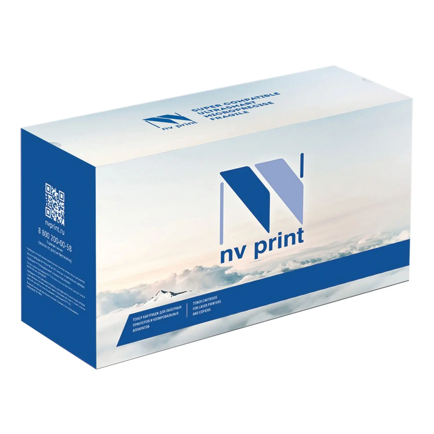 Картридж лазерный NV PRINT (NV 045HM) для CANON MF635 / LBP611/ 613 пурпурный ресурс 2200