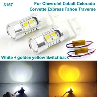 for chevrolet cobalt colorado corvette express tahoe 3157 dual color switchback led drl parking front turn signal light bulbs