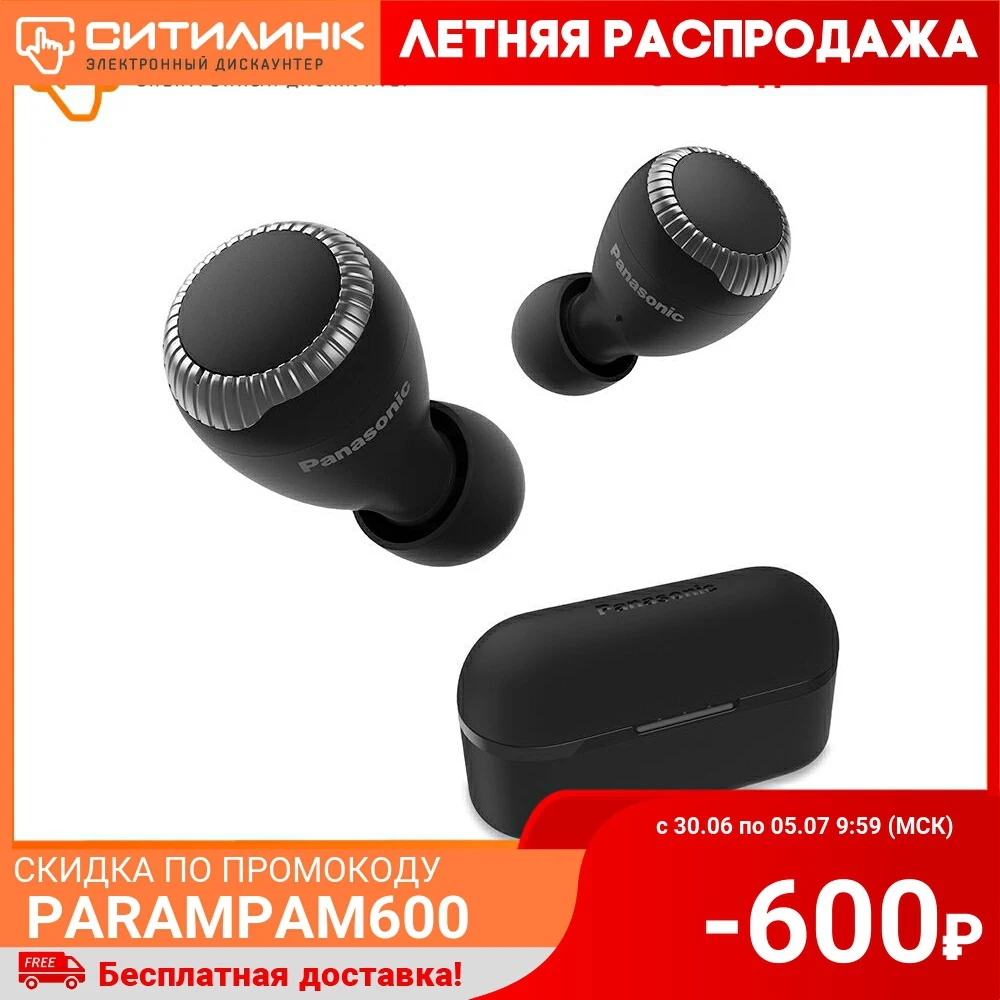 Наушники с микрофоном PANASONIC RZ S300WGE K Bluetooth вкладыши черный|Наушники и гарнитуры| |