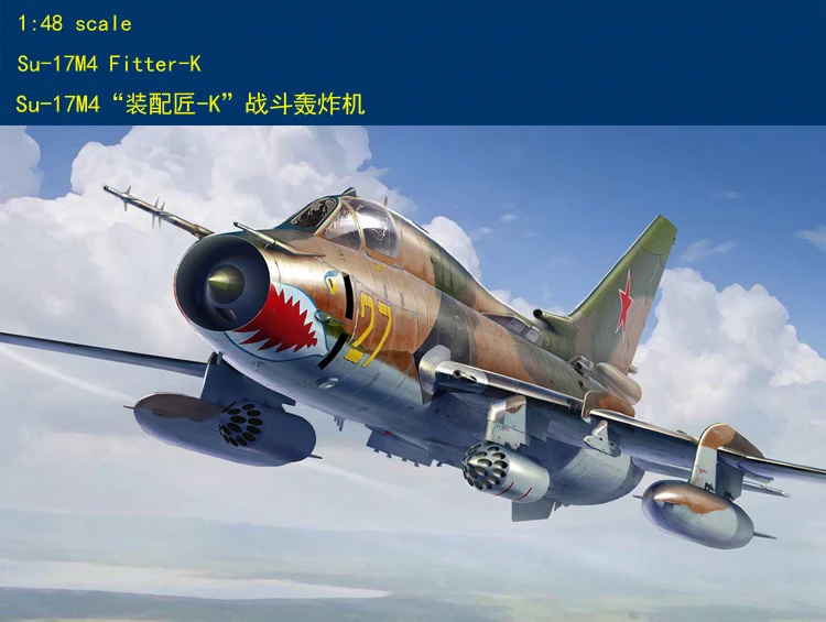 Hobbyboss 1/48 81758 Su 17M4 Fitter K|hobbyboss|hobbyboss |