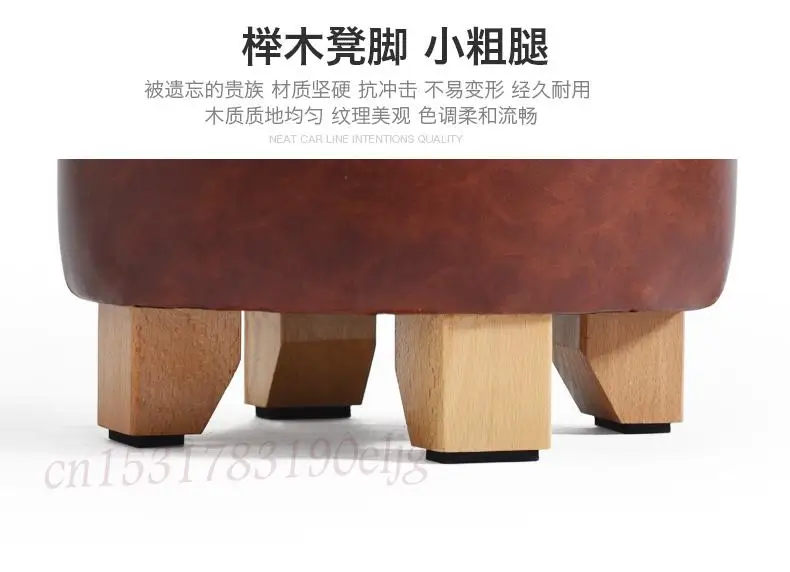 Маленький кожаный табурет из массива дерева для смены обуви Круглый Пирс