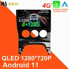 Автомобильный мультимедийный плеер, 8 ГБ + 128 ГБ, Android 11, для PEUGEOT 3008, 2013, 2014, 2015, радио, видео, стерео, GPS-навигация, без DVD, типоразмер 2 DIN