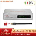В наличии в Италии GT MEDIA V7 TT цифровой наземный декодер DVB-T  T2 DVB-C приемник TDT H.265 HEVC 10 бит с USB WiFi антенной