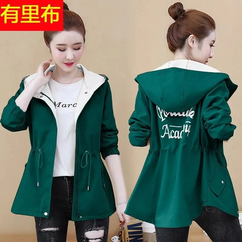 

2021 New Autumn Fashion Women's Jacket Korean Loose Female Tops Casual Mid-Long Hooded Women's Windbreaker Coat With Lining Y565