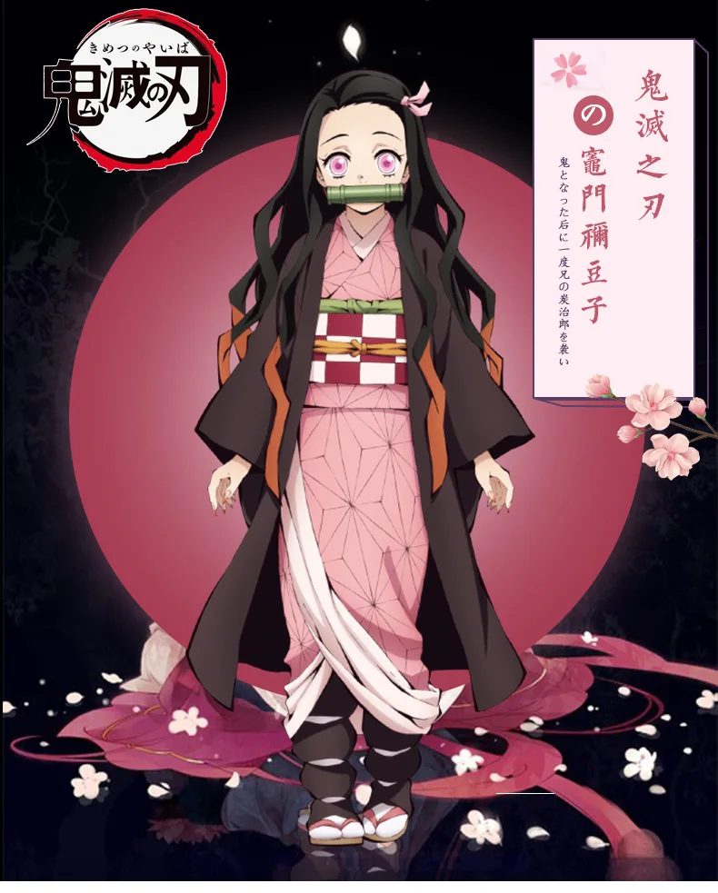 Аниме Kochou Shinobu Косплей Костюм Demon Slayer Kimetsu no Yaiba кимоно женское пальто с бабочкой рубашка брюки униформа Одежда для девочек