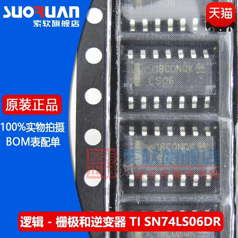 

Free shipping SN74LS06DR SOIC-14 / 10PCS