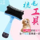 Щетка для домашних питомцев, щетка для кошек и собак, щенков, аксессуары для груминга