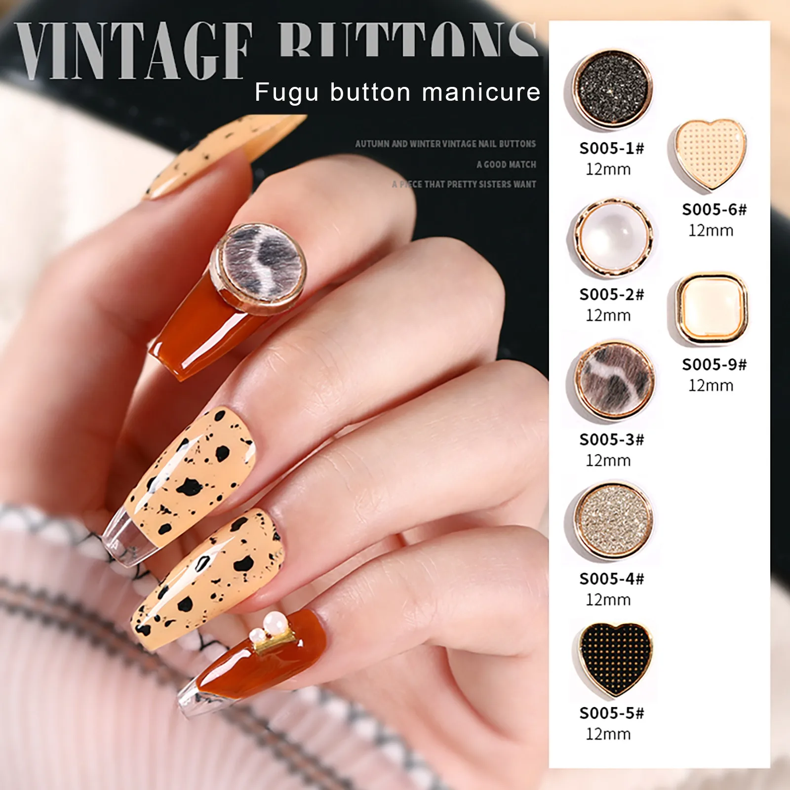 Дизайн ногтей янтарные винтажные пуговицы ракушка Леопард кожа Смешанные