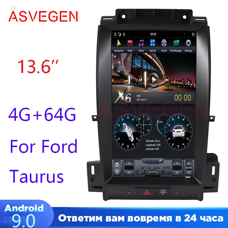 

13.6" Android 9.0 Car Player For Ford Taurus With 4G+64G Bluetooth Vertical Screen Car GPS Multimedia Navigation Video Player