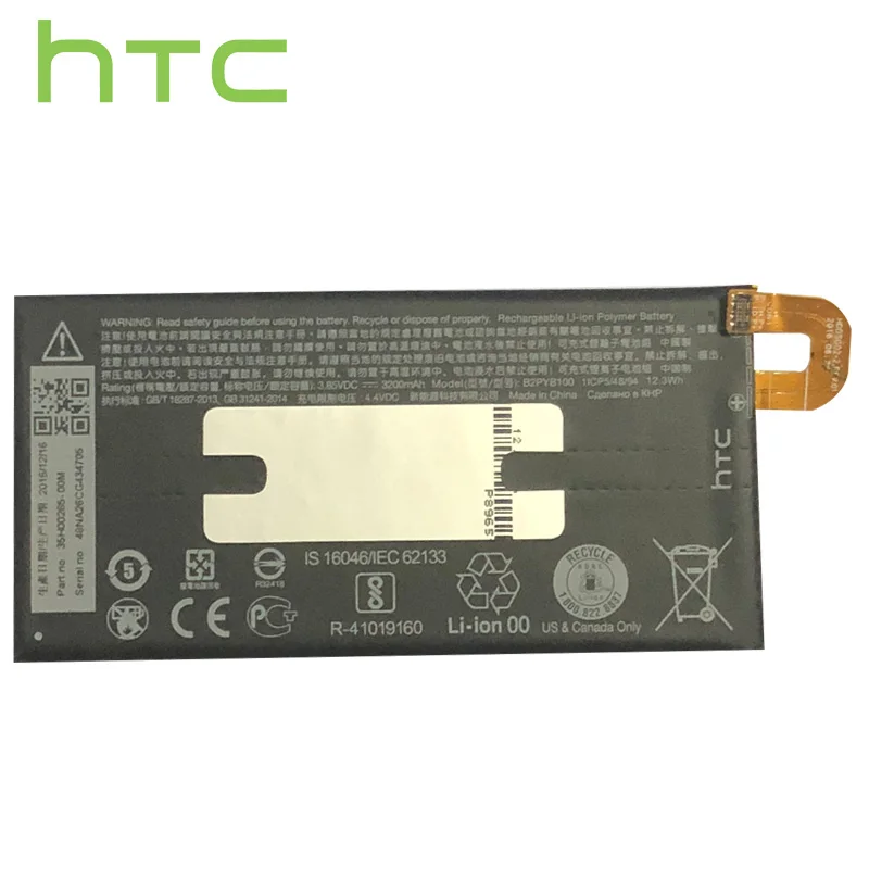 B2PYB100 батарея подходит для HTC 10 EVO болт M10f батареи|Аккумуляторы мобильных