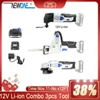 Беспроводная литиевая угловая шлифовальная машина, 12 В, Сабельная пила и колеблющийся инструмент, многофункциональный комбинированный комплект для шлифовки и резки