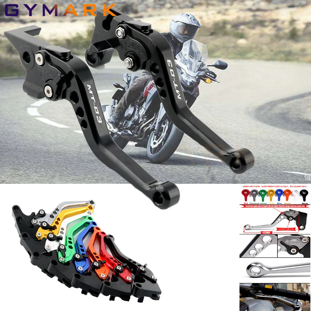 Короткие тормозные рычаги сцепления для YAMAHA MT 03 MT03 2015 2016 2017 2018 2019 аксессуары