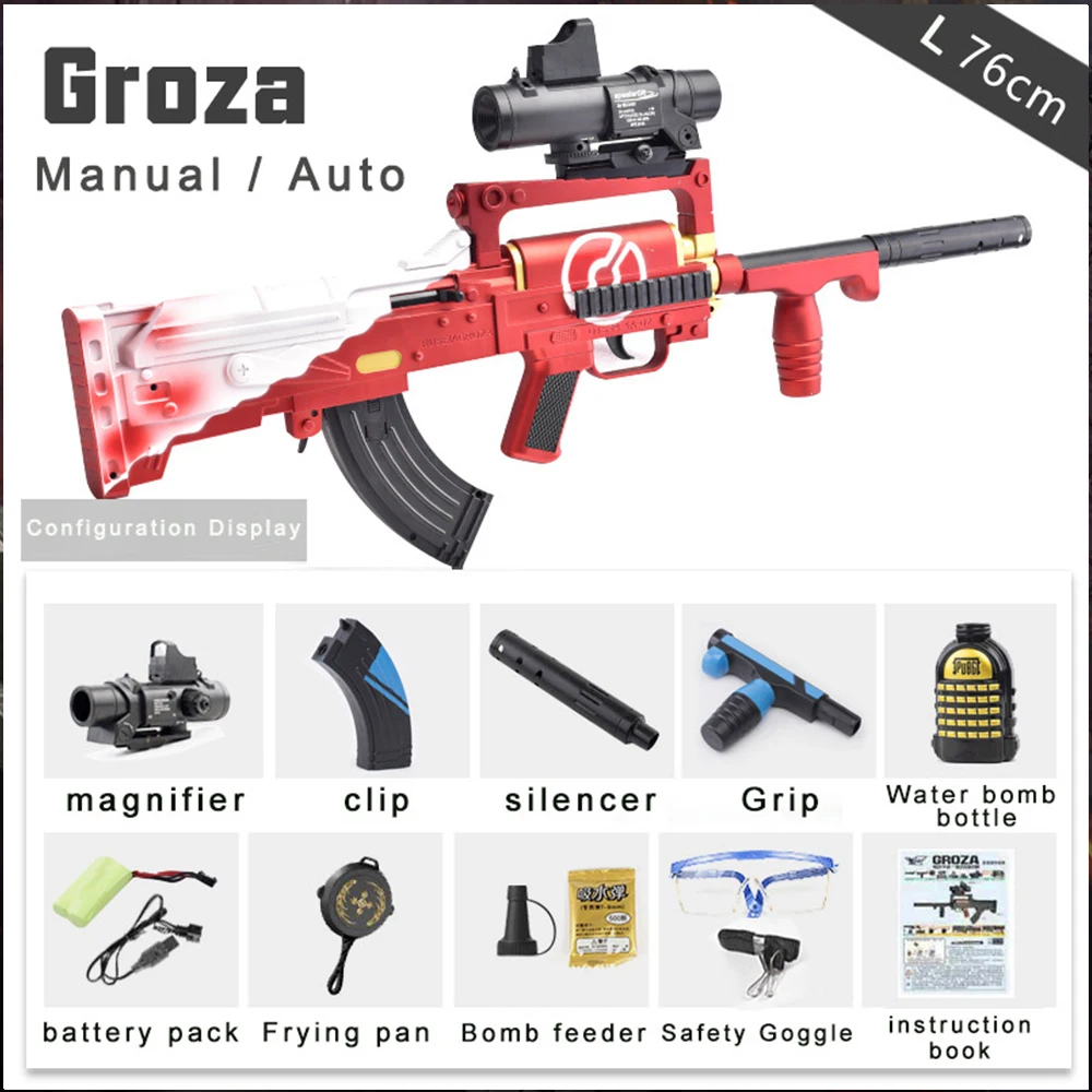 Игрушечный пистолет с водяными пулями Groza черные и синие водяные пули Штурмовая