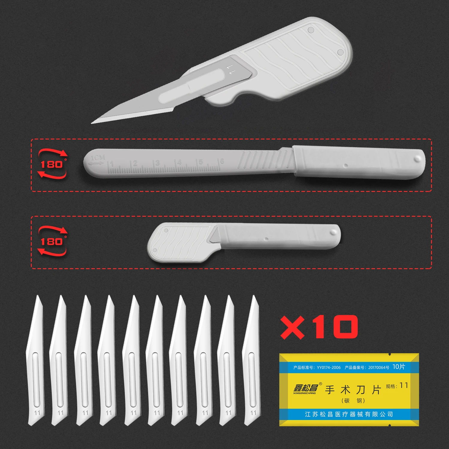 11 #23 #10 шт. углеродного Сталь хирургический Скальпель Рукоятка покрыта