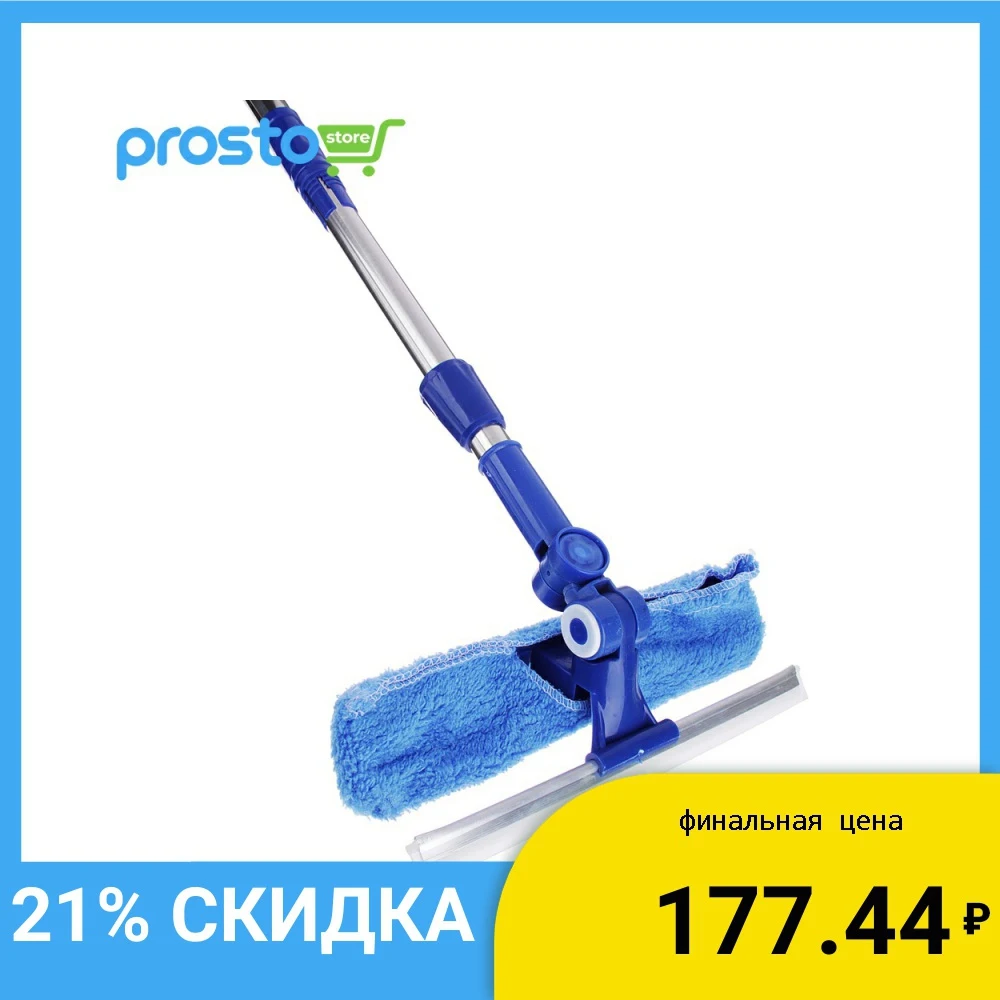 VETTA ОКНОМОЙКА ДВУСТОРОННЯЯ (СКРЕБОК 23СМ+МИКРОФИБРА 25Х7СМ) ТЕЛЕСК.ЧЕРЕНОК