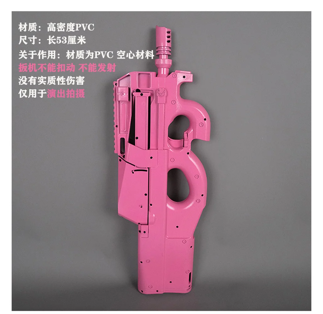 

Sword Art Online Gun Gale Online GGO Kohiruimaki Karen LLENN Weapon P90 PVC Cosplay Prop for Halloween Carnival Party Events