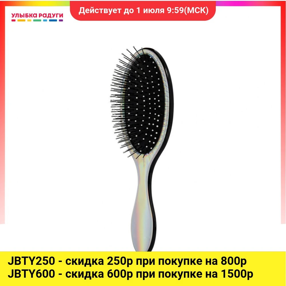 Массажная расческа Valori для волос бережного ухода|Расчески| |