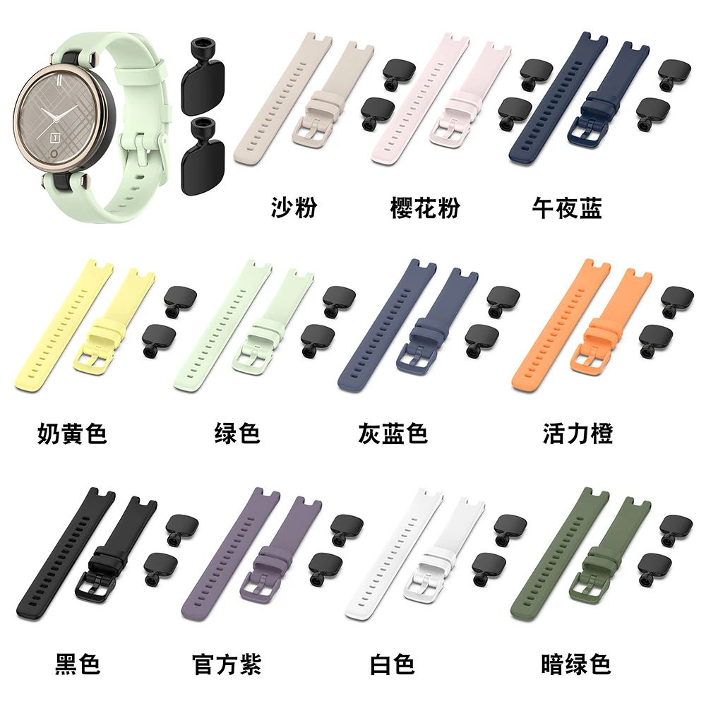 

Silicone Strap For Garmin Lily Womens Fitness Sport Bracelet Replacement Watchband for Garmin Lily Wrist Band