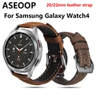 Ремешок из натуральной кожи для наручных часов, классический браслет для смарт-часов Samsung Galaxy watch 4 44 40 мм 42 46 мм Active 2, S3 Frontier, 20 22 мм