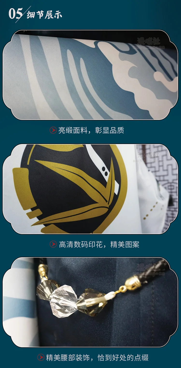 Игра Onmyoji Mannendake Косплей Костюм Wan Nian Zhu кимоно Onmoji Arena косплей новая кожа Ye Feng Xing Yun праздничный костюм