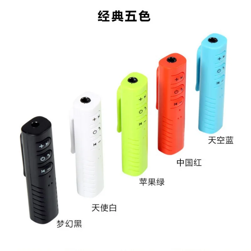 Цветной Bluetooth-приемник адаптер аудио 3 5 мм разъем сильный сигнал беспроводной