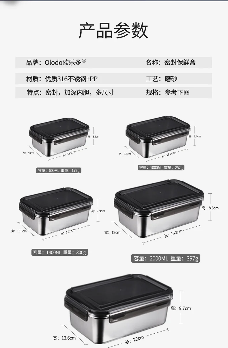 

Large Lunch Box Stainless Steel Food Storage Containers Airtight Kitchen Dining Bar Boite De Rangement Cuisine Bento Box