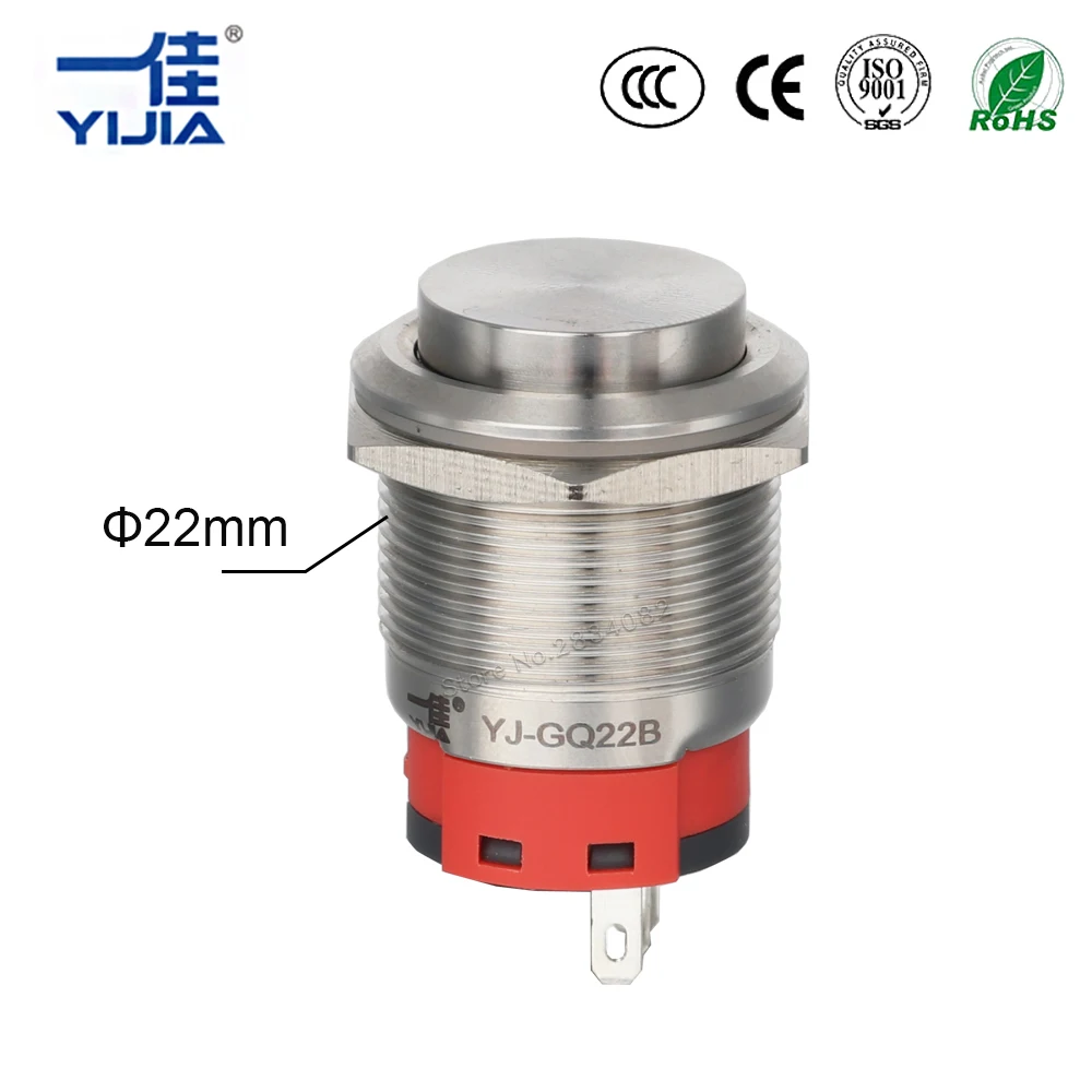 22 мм металлический кнопочный переключатель моментальная Перезагрузка или