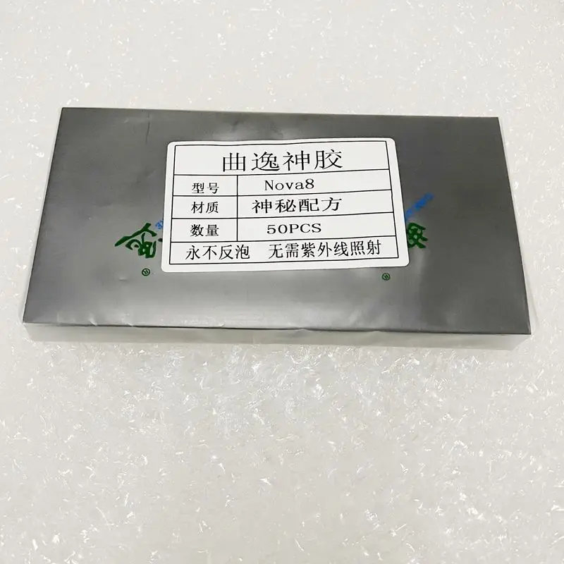 

5pcs is suitable for Huawei nova8pro nova8 glass panel front screen OCA LCD touch screen maintenance and replacement