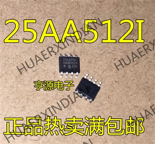 10 шт./лот 25AA512I 25AA512T I/SN 25AA512 SOP8 новый в наличии|Индукторы| |