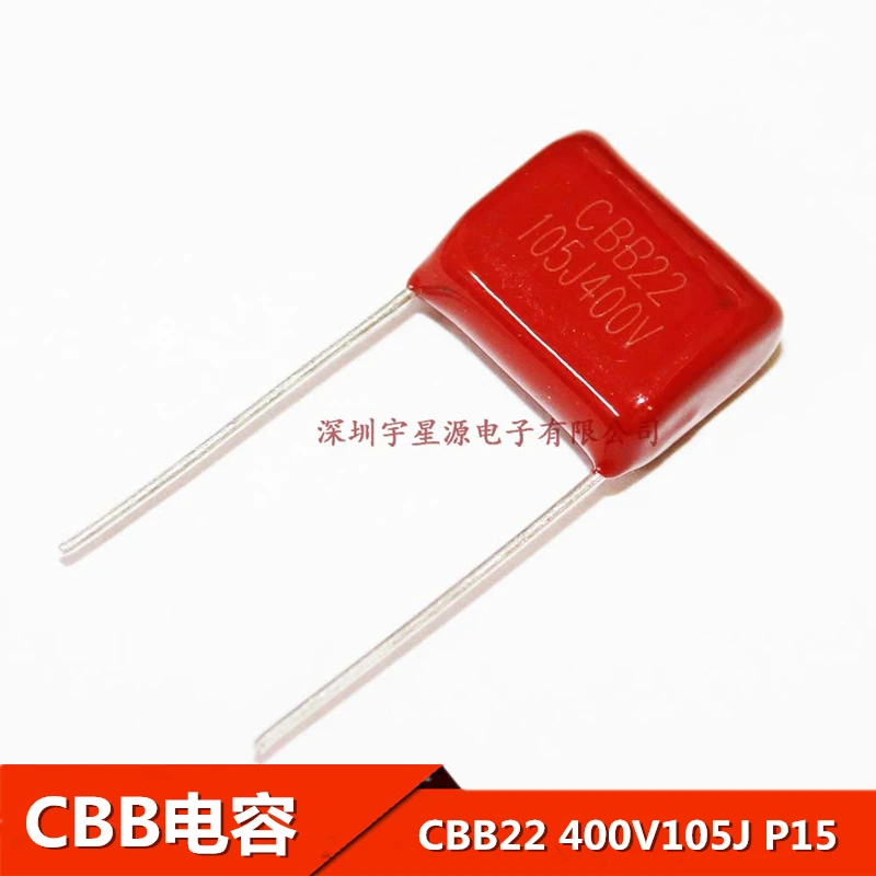 Новинка 20 шт. CBB22 400V105J 105J400V шаг 15 мм 400 В 105J 1 мкФ CBB полипропиленовый пленочный