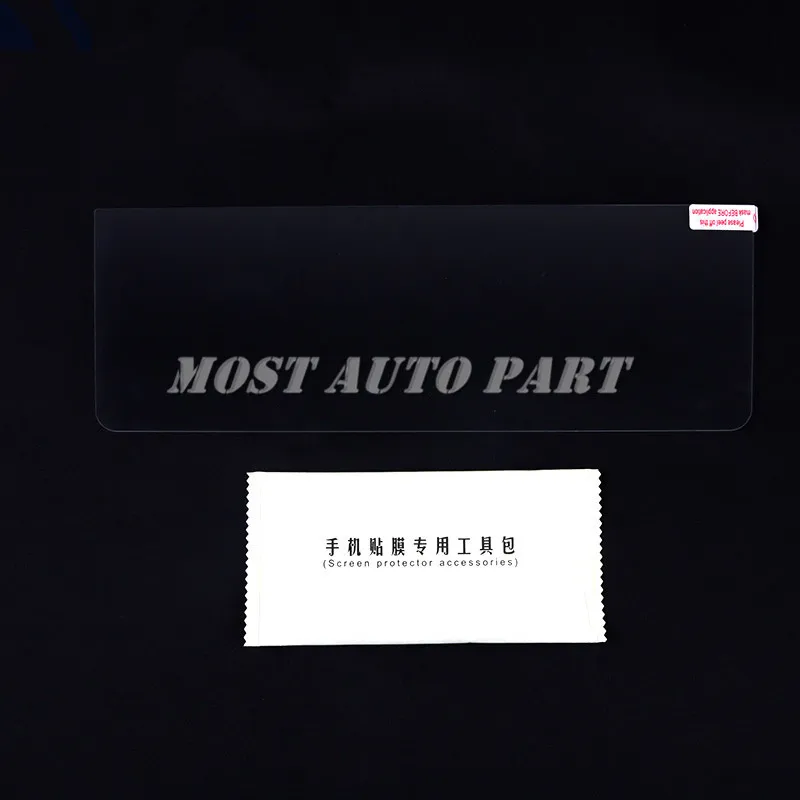 10 2 защита экрана GPS навигатора для Land Rover Range Evoque 2017 2018 автомобильные аксессуары