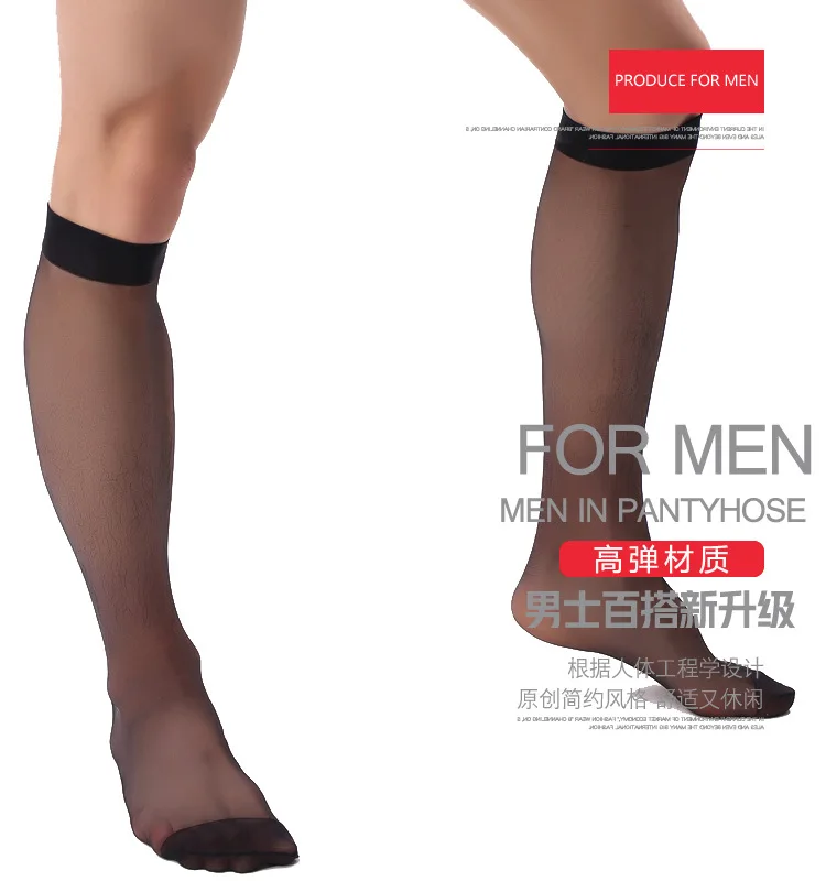 Средние чулки для мужчин мужские средней длины гладкие прозрачные Повседневные