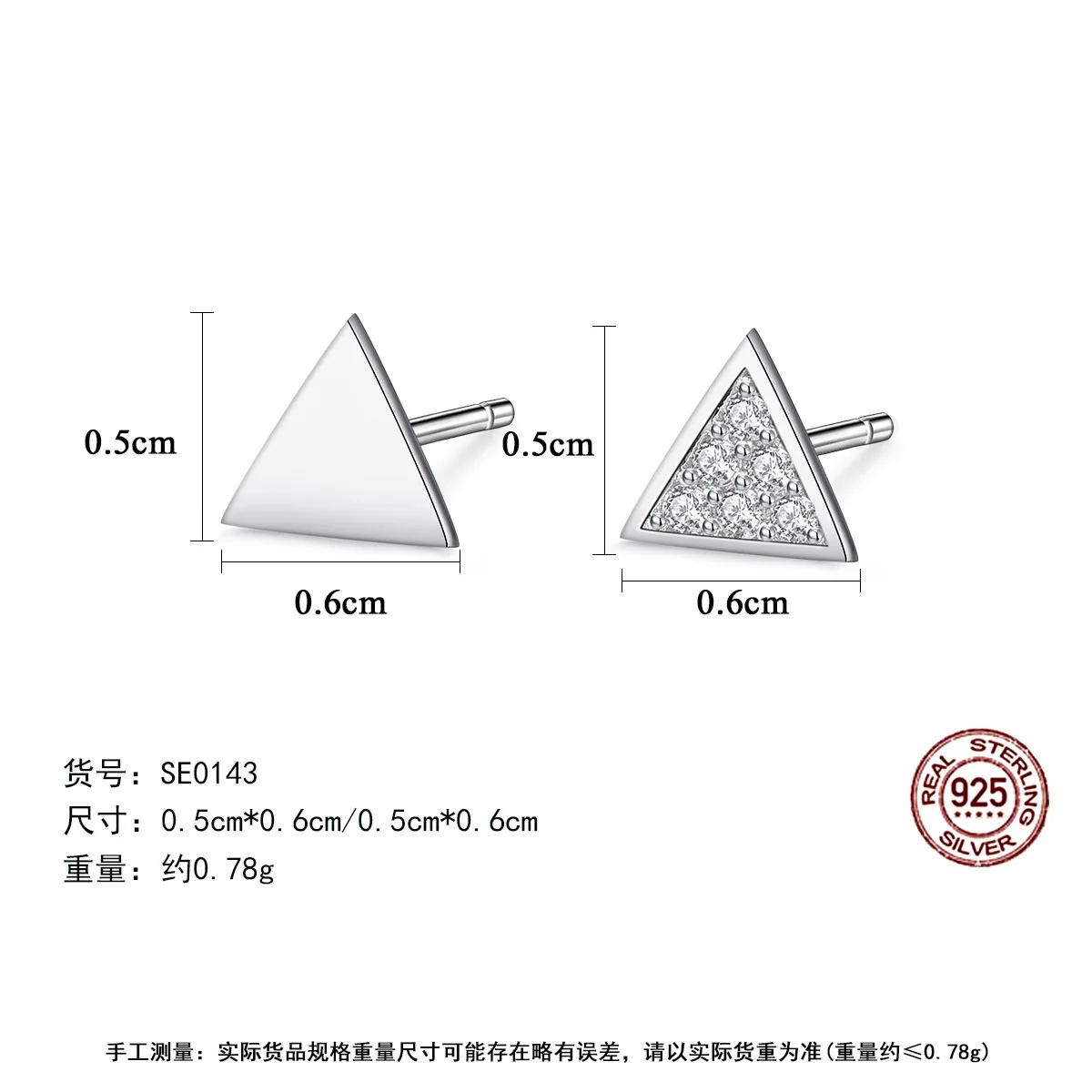 Треугольные золотые серьги гвоздики с фианитами модные хорошие ювелирные