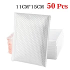 Белые пузырчатые конверты, 50 шт.11 х15 см