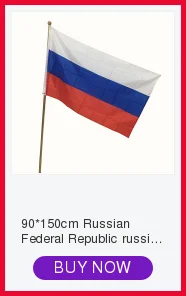 Имперский флаг Российской империи Орел головок Бог флаг 3x5 футов 135X90 см Баннер летающие флаги, Лидер продаж